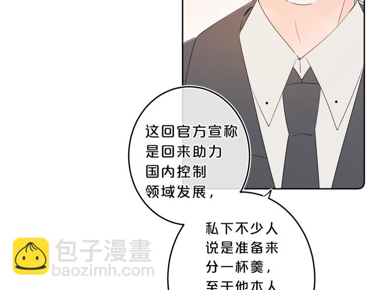 第23话 超A的小染(1/3)-第26话