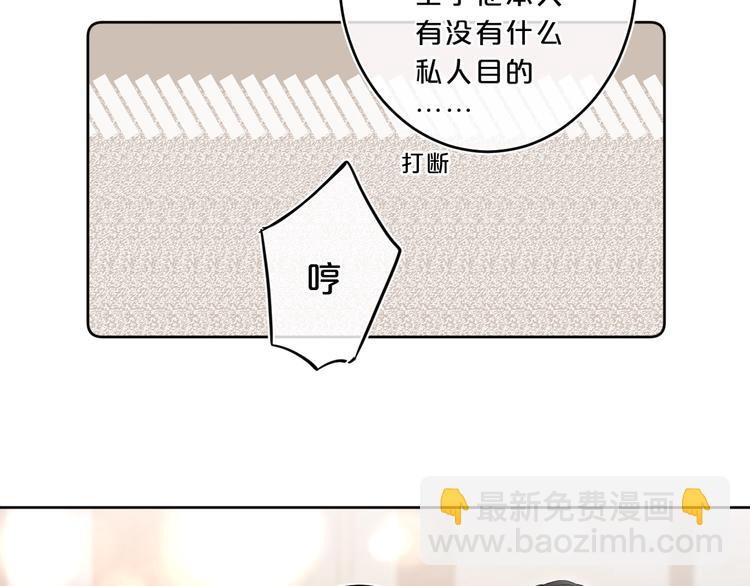 第23话 超A的小染(1/3)-第26话