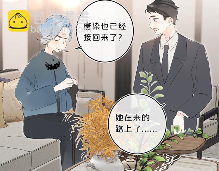 第23话 超A的小染(1/3)-第26话