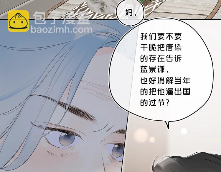 第23话 超A的小染(1/3)-第26话