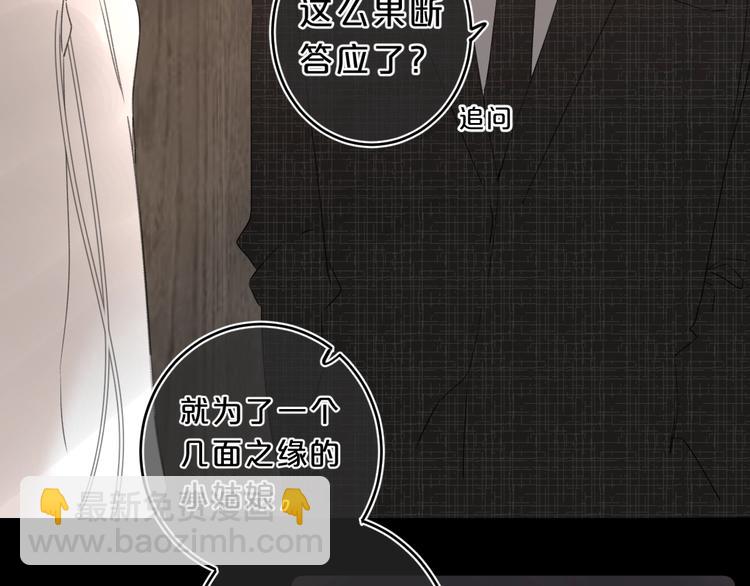 第23话 超A的小染(1/3)-第26话