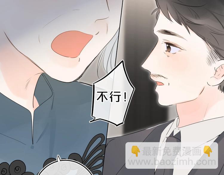 第23话 超A的小染(1/3)-第26话