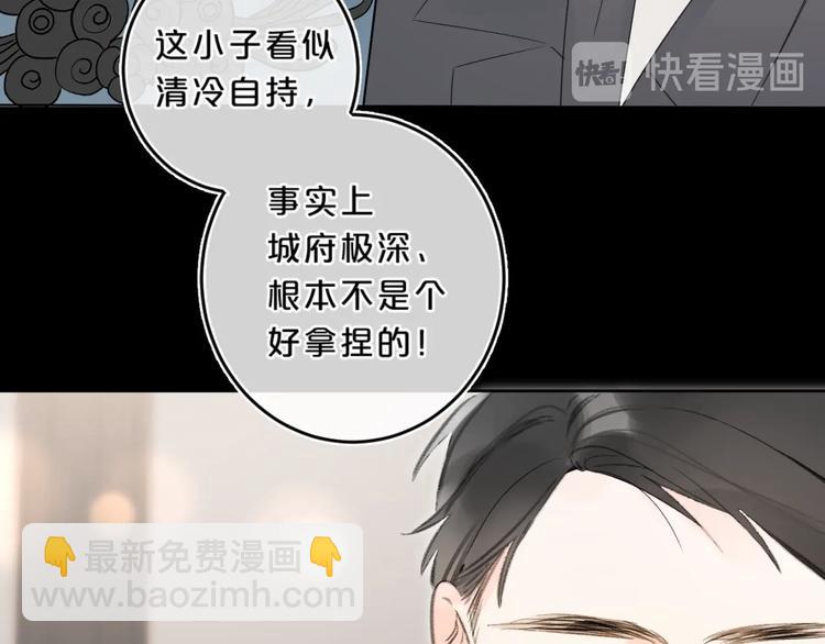 第23话 超A的小染(1/3)-第26话