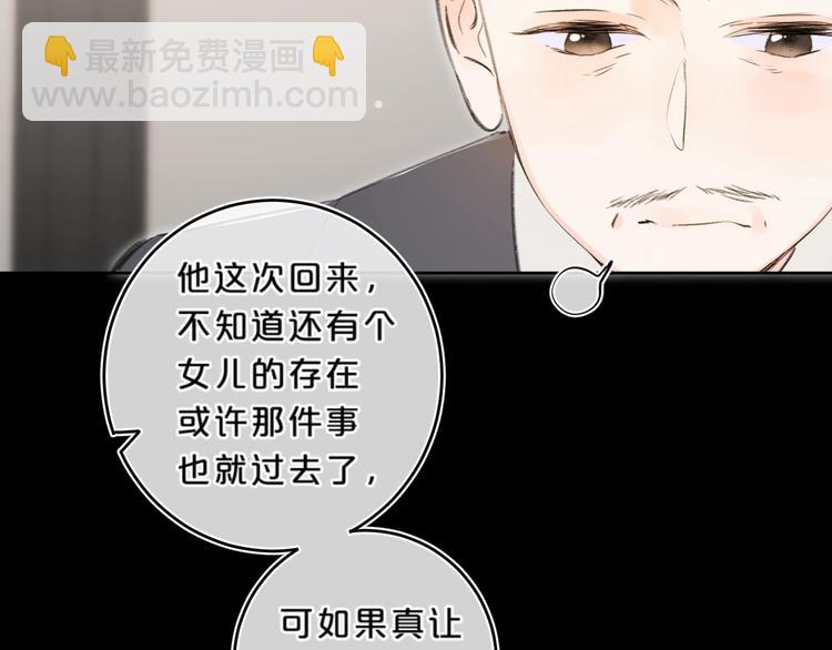 第23话 超A的小染(1/3)-第26话