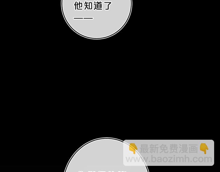 第23话 超A的小染(1/3)-第26话