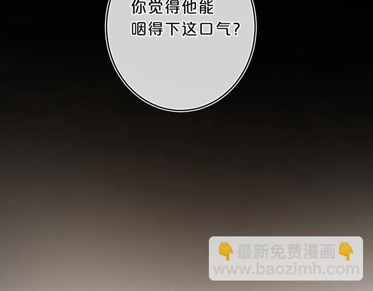 第23话 超A的小染(1/3)-第26话