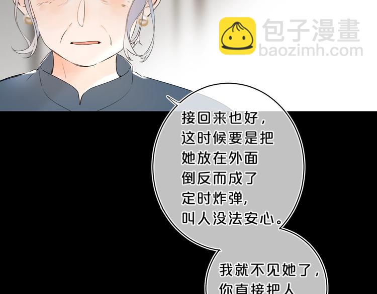 第23话 超A的小染(1/3)-第26话