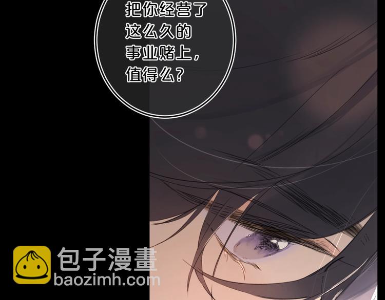 第23话 超A的小染(1/3)-第26话