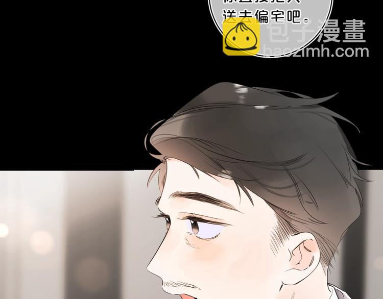 第23话 超A的小染(1/3)-第26话