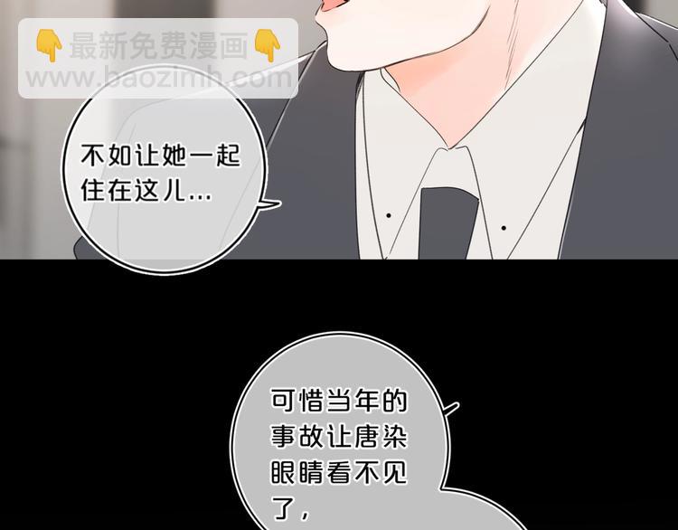 第23话 超A的小染(1/3)-第26话