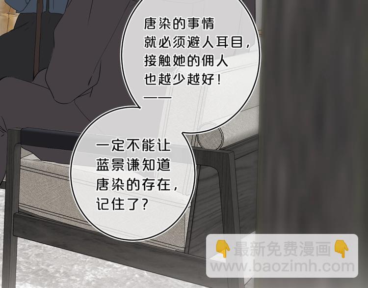 第23话 超A的小染(1/3)-第26话