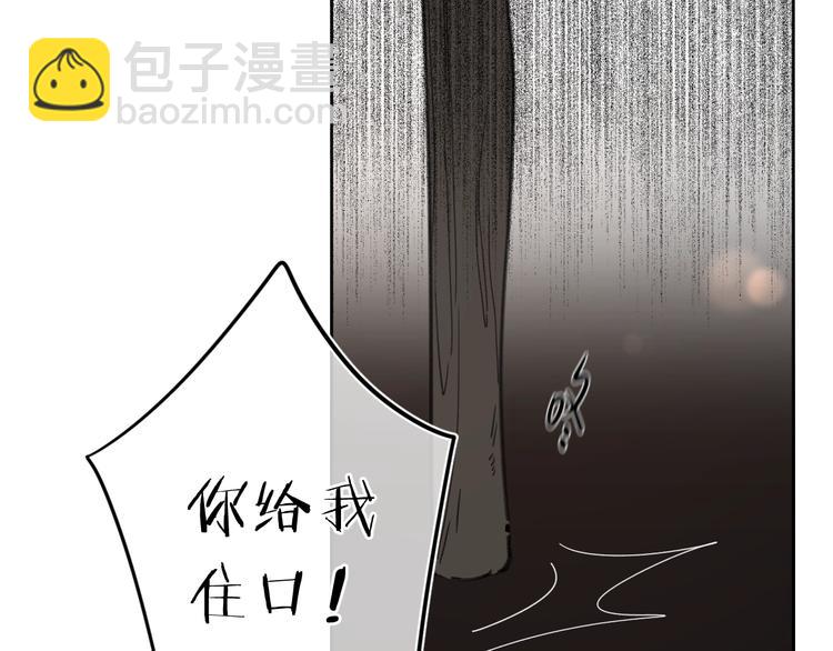 第23话 超A的小染(1/3)-第26话