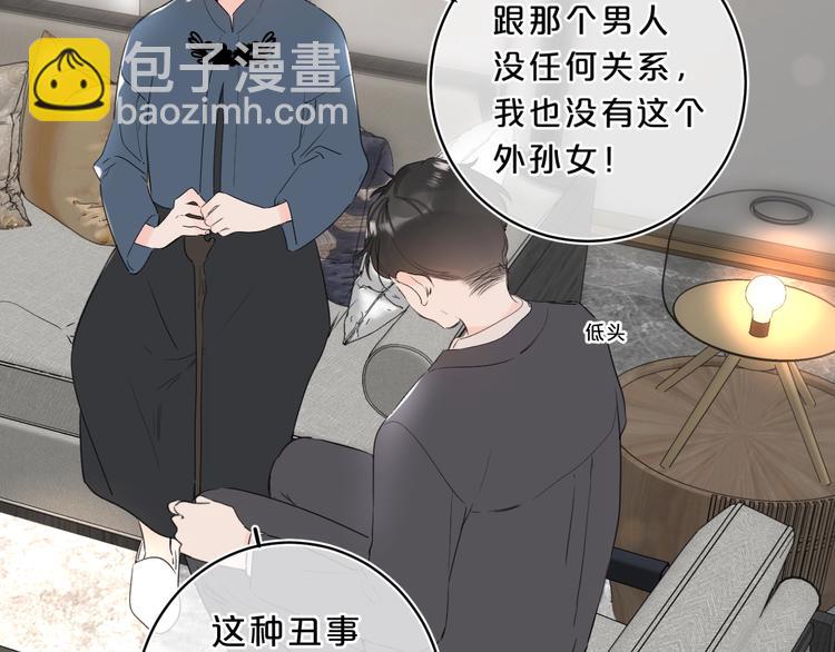 第23话 超A的小染(1/3)-第26话