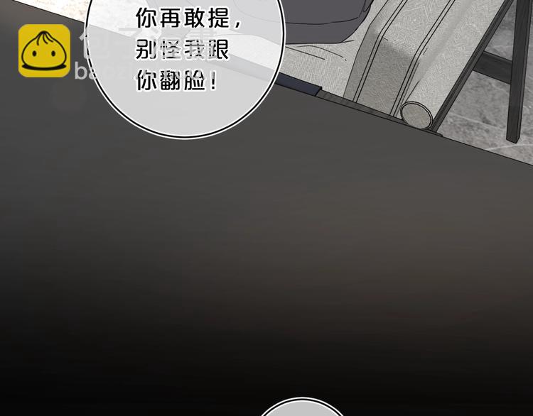 第23话 超A的小染(1/3)-第26话