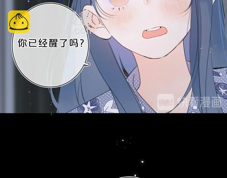 第25话 你不会离开我吧？(1/3)-第28话