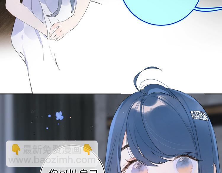 第25话 你不会离开我吧？(1/3)-第28话