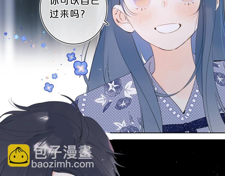 第25话 你不会离开我吧？(1/3)-第28话