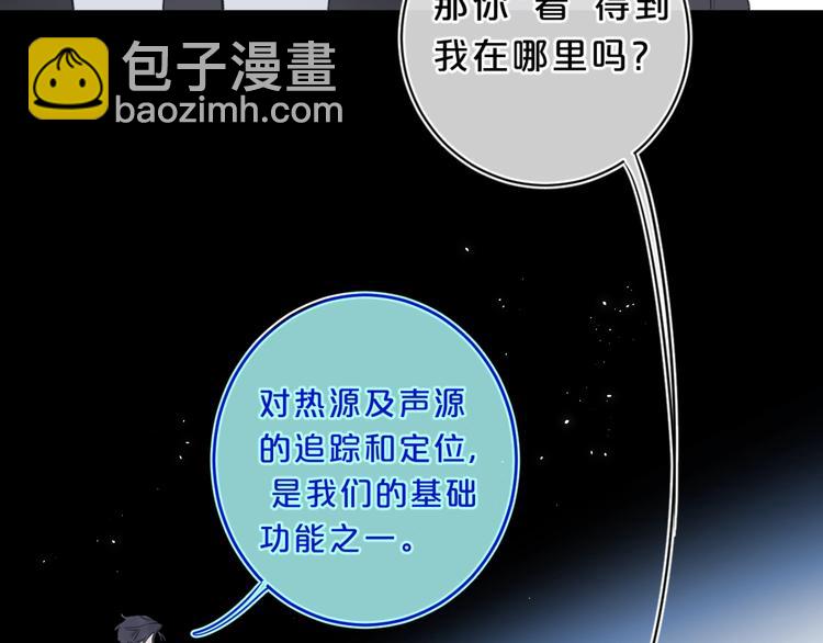 第25话 你不会离开我吧？(1/3)-第28话