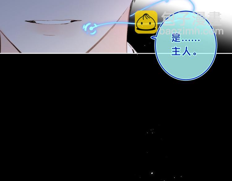 第25话 你不会离开我吧？(1/3)-第28话