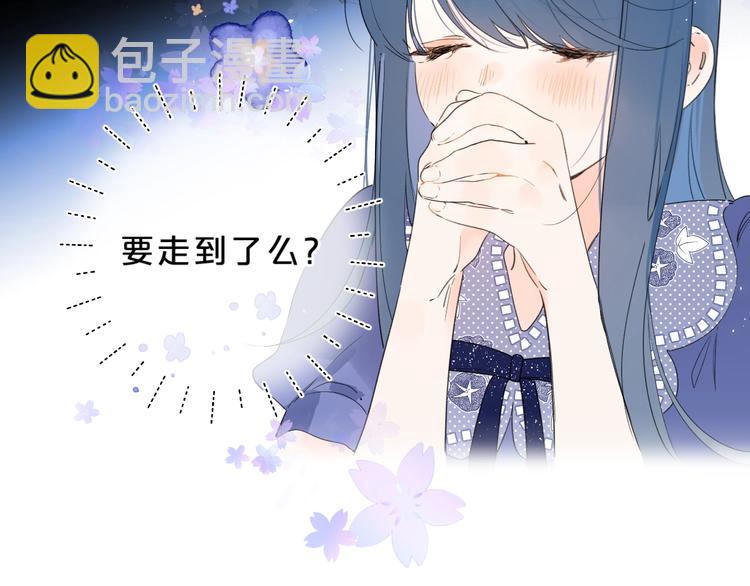 第25话 你不会离开我吧？(1/3)-第28话