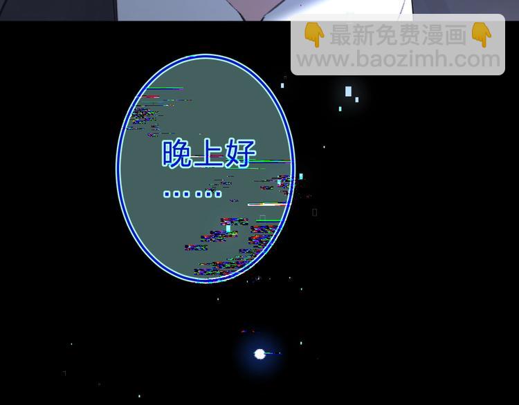 第25话 你不会离开我吧？(1/3)-第28话