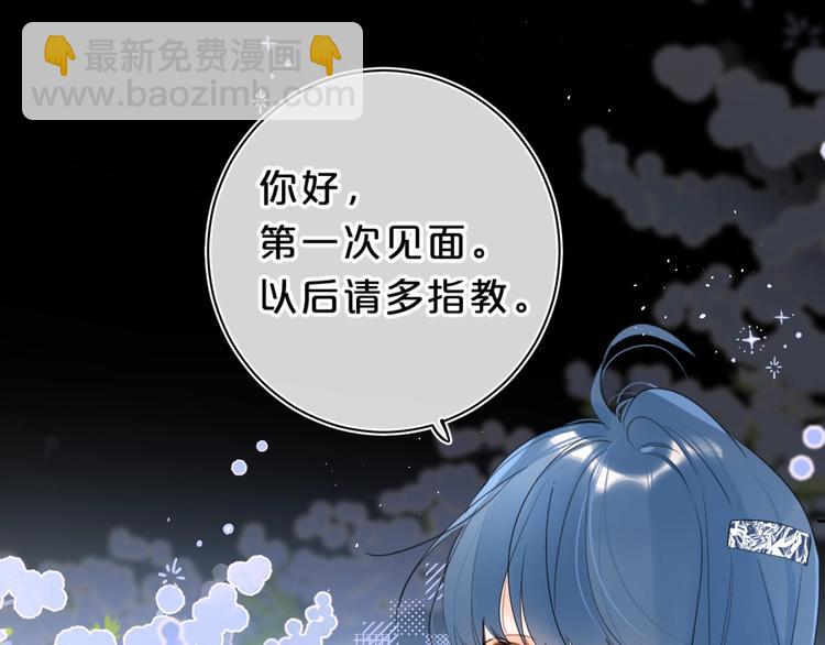 第25话 你不会离开我吧？(1/3)-第28话