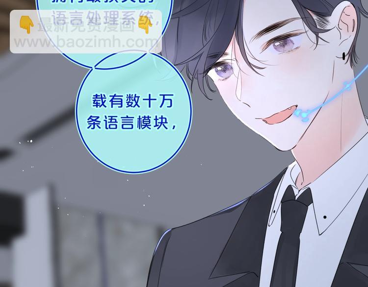 第25话 你不会离开我吧？(1/3)-第28话