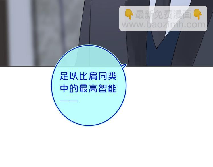 第25话 你不会离开我吧？(1/3)-第28话