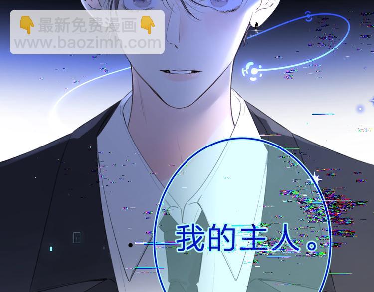 第25话 你不会离开我吧？(1/3)-第28话