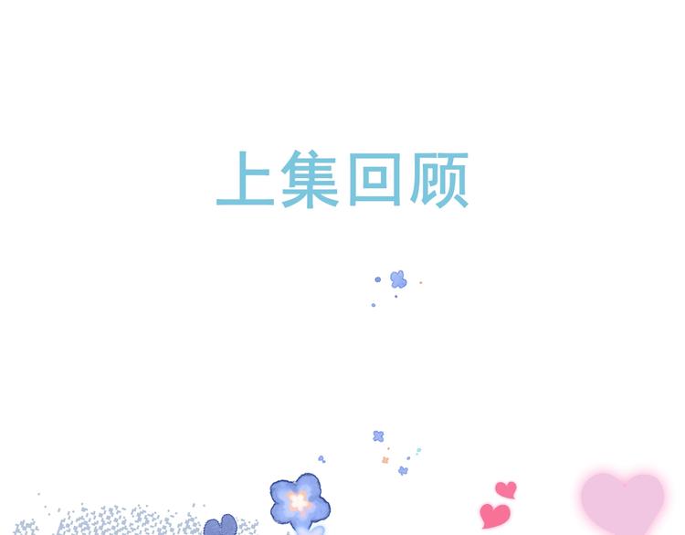 第27话 我想摸摸你(1/3)-第30话