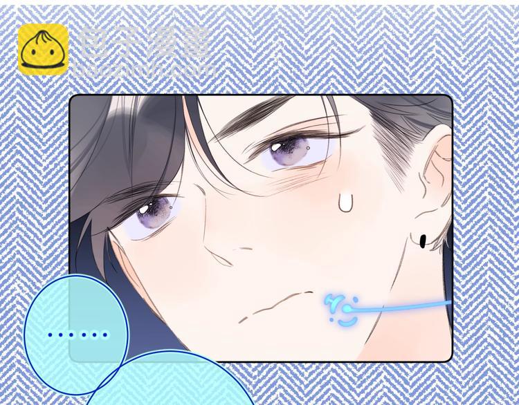 第27话 我想摸摸你(1/3)-第30话