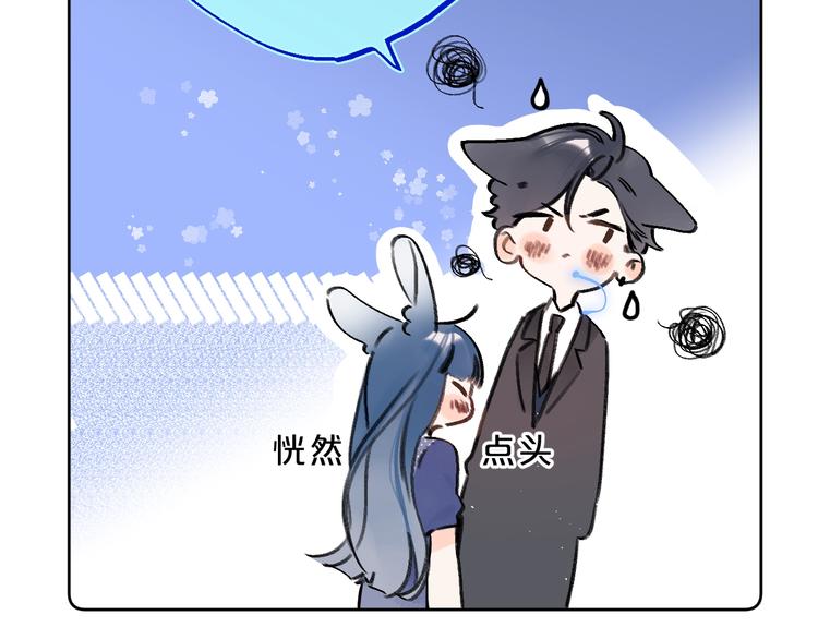 第27话 我想摸摸你(1/3)-第30话