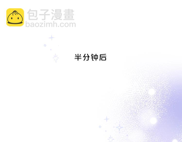 第27话 我想摸摸你(1/3)-第30话