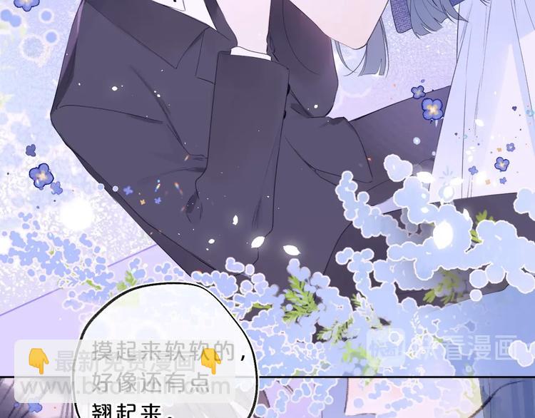 第27话 我想摸摸你(1/3)-第30话