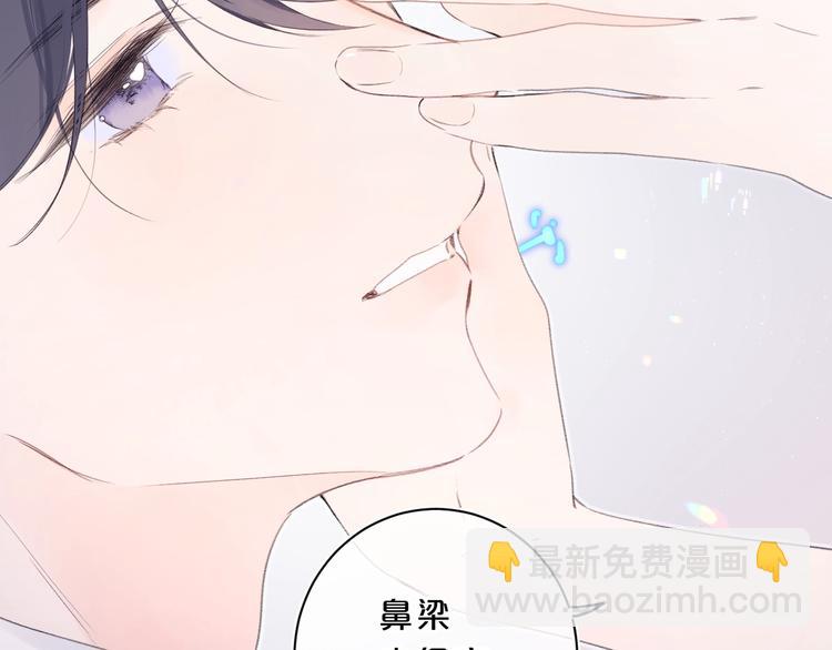 第27话 我想摸摸你(1/3)-第30话