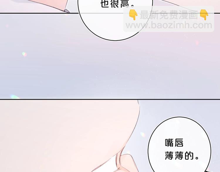 第27话 我想摸摸你(1/3)-第30话