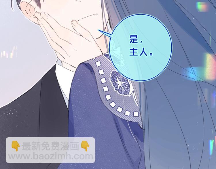 第27话 我想摸摸你(1/3)-第30话