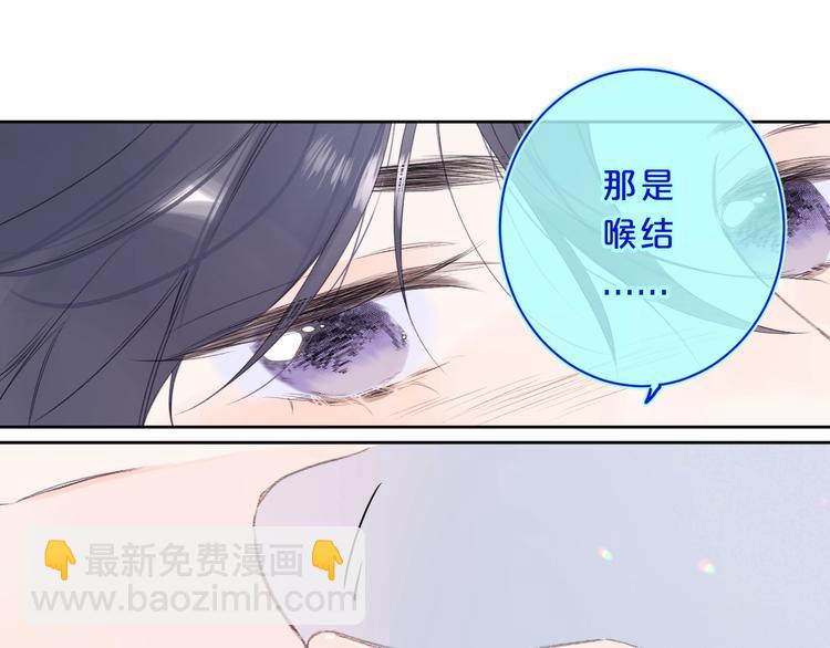 第27话 我想摸摸你(1/3)-第30话