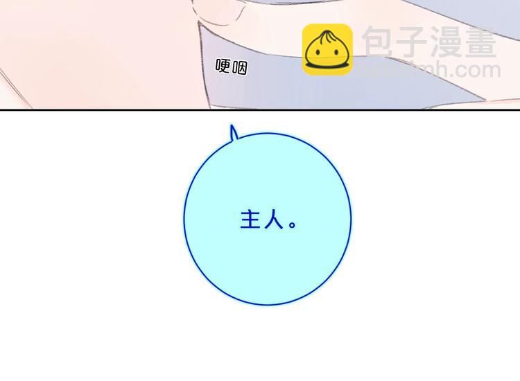 第27话 我想摸摸你(1/3)-第30话