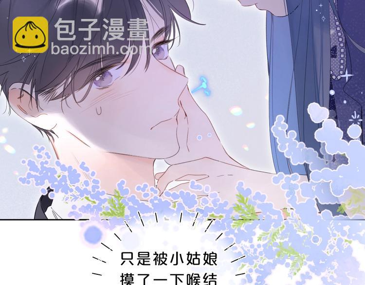 第27话 我想摸摸你(1/3)-第30话