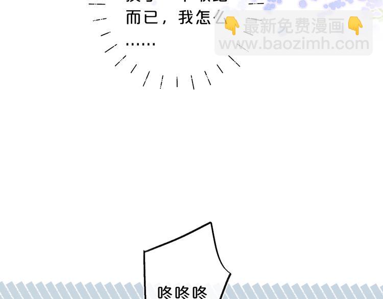 第27话 我想摸摸你(1/3)-第30话