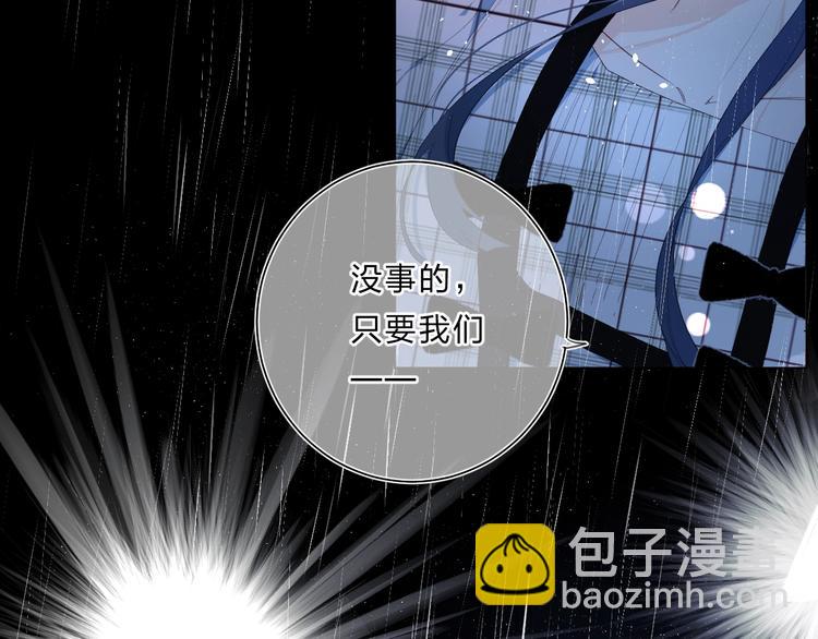 第1话 梦中的美人眼(1/4)-第4话