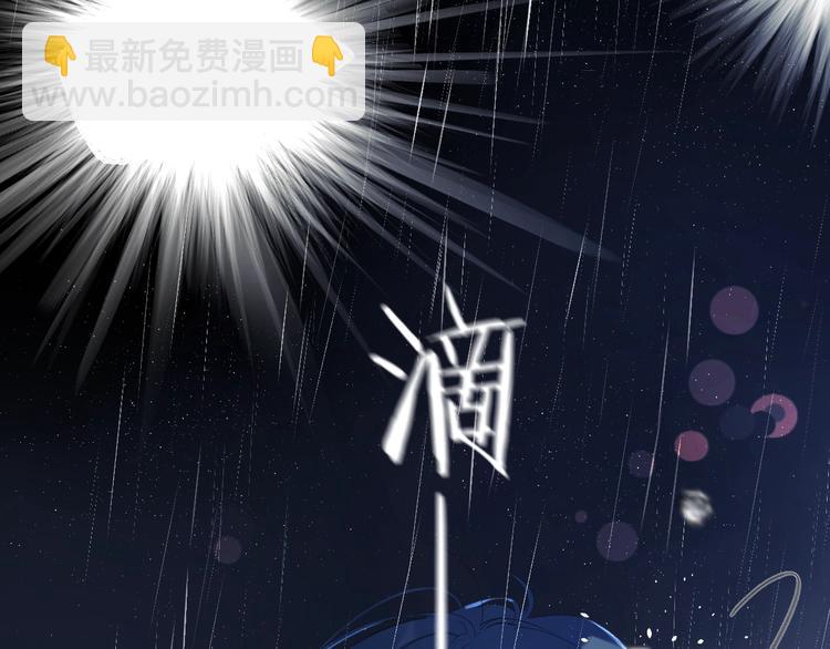 第1话 梦中的美人眼(1/4)-第4话