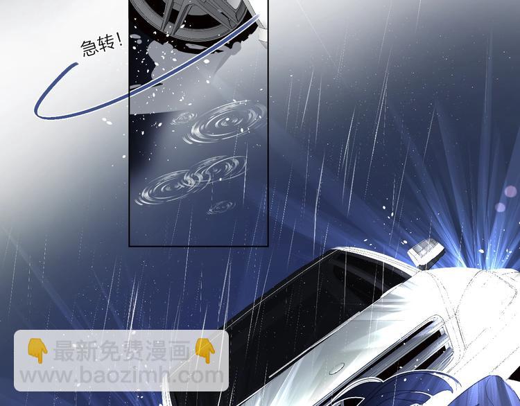 第1话 梦中的美人眼(1/4)-第4话