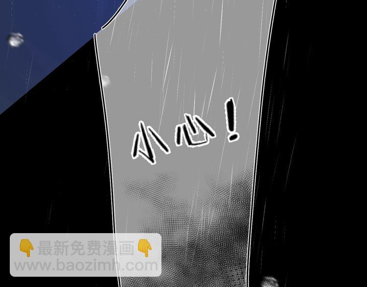 第1话 梦中的美人眼(1/4)-第4话