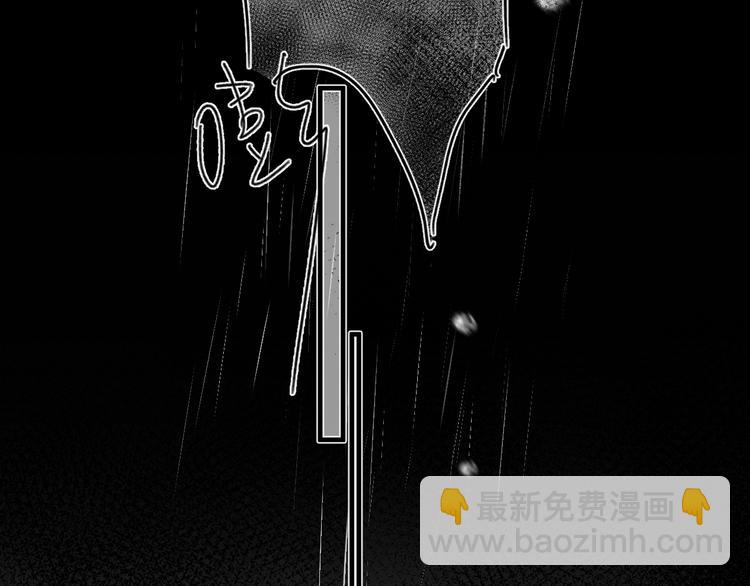 第1话 梦中的美人眼(1/4)-第4话