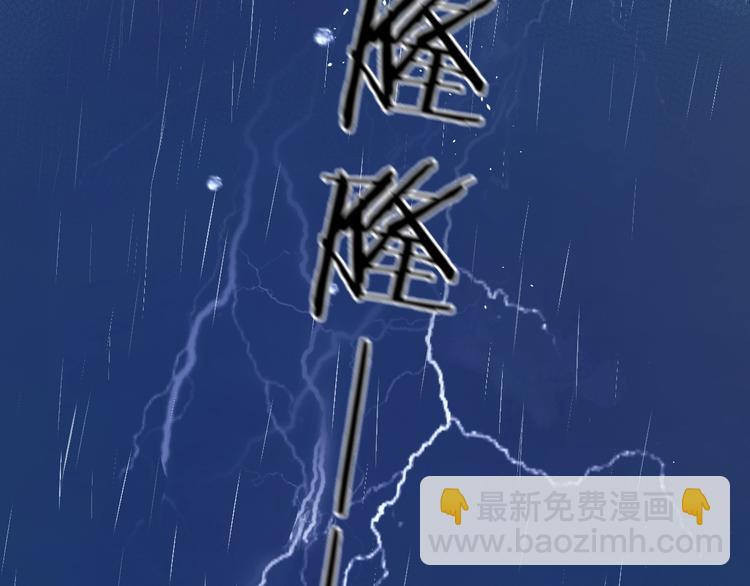 第1话 梦中的美人眼(1/4)-第4话