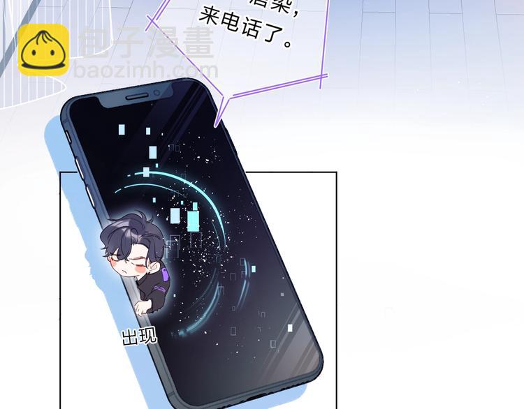 第1话 梦中的美人眼(1/4)-第4话