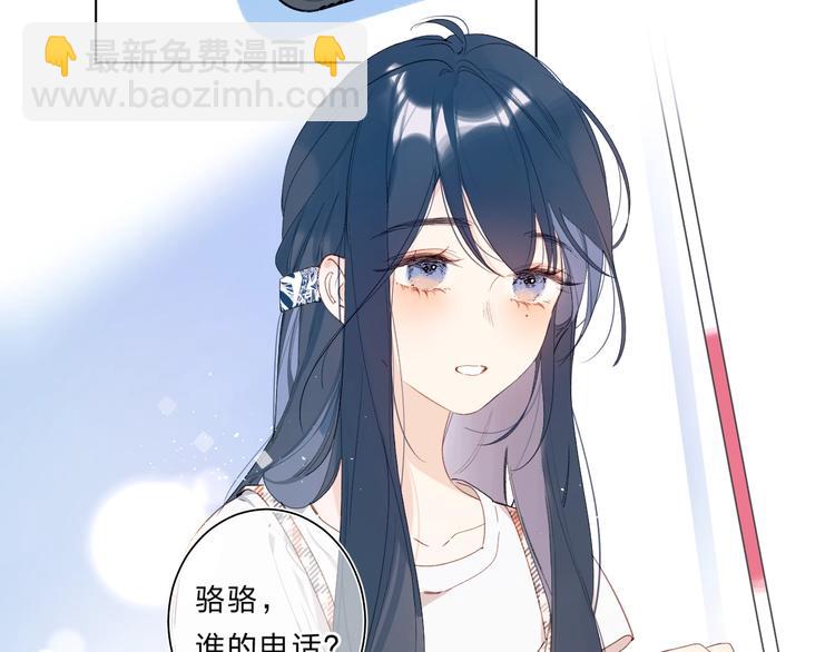 第1话 梦中的美人眼(1/4)-第4话