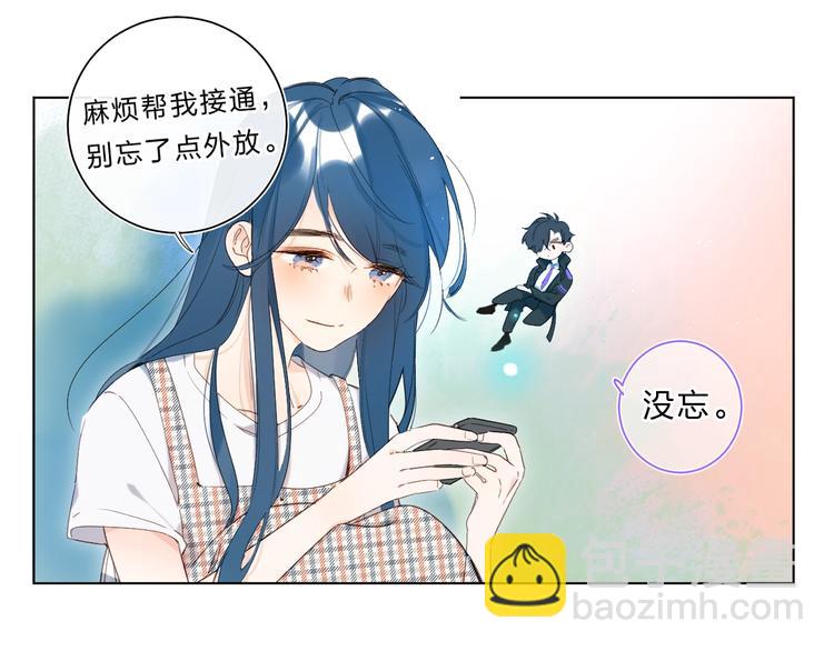 第1话 梦中的美人眼(1/4)-第4话